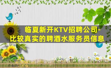 无锡夜场招聘