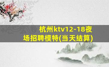 漯河夜场招聘